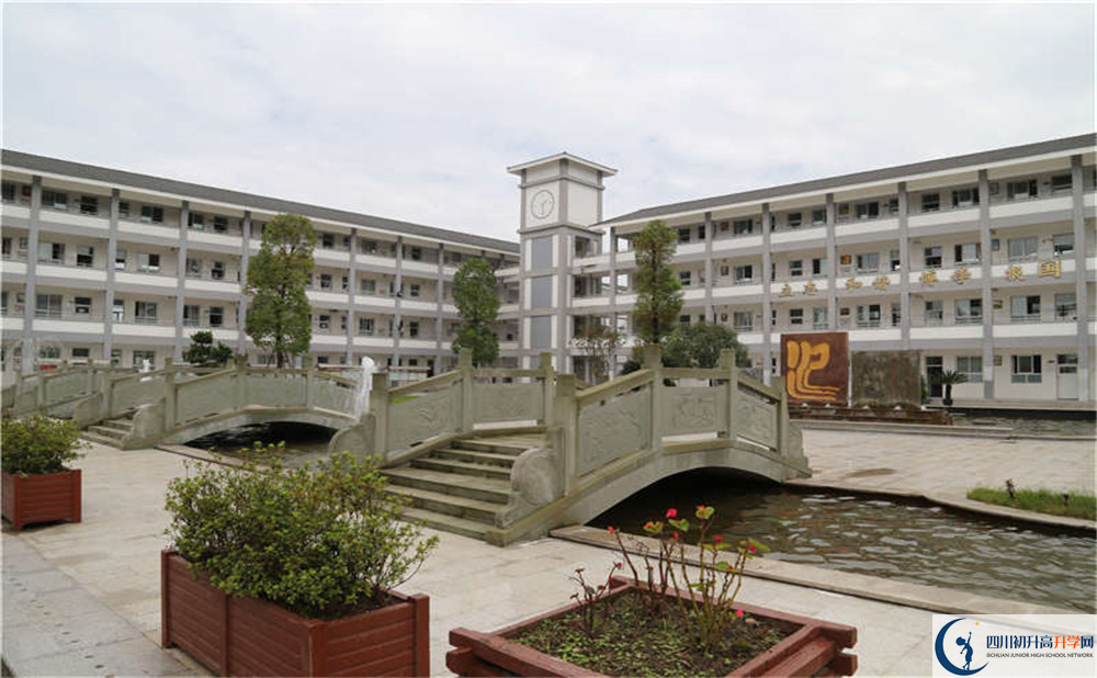 平樂中學(xué)是怎么樣的學(xué)校？