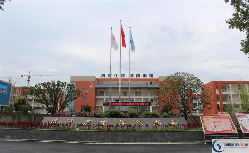 金堂中學(xué)2020年分?jǐn)?shù)線是多少？
