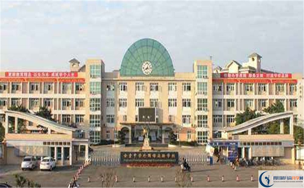 金堂實(shí)驗(yàn)中學(xué)2020年的分?jǐn)?shù)線是多少？