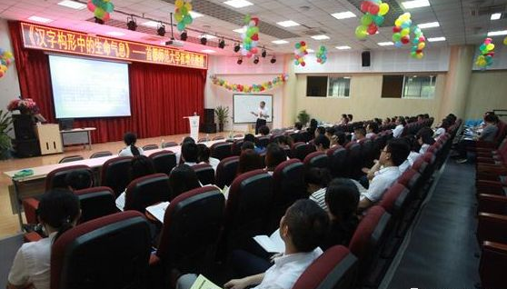 北大附中成都新津為明學(xué)校2020的分數(shù)線是多少？