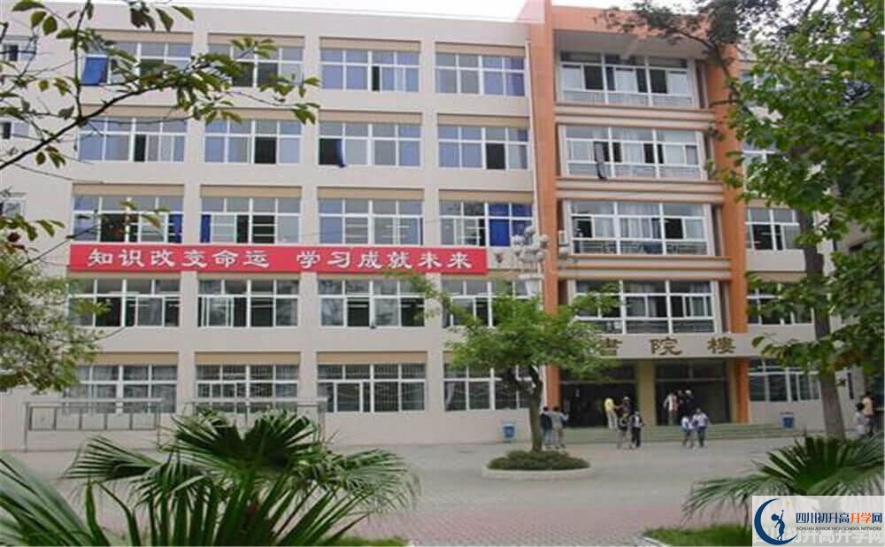 新都二中2020年分數(shù)線是多少分？