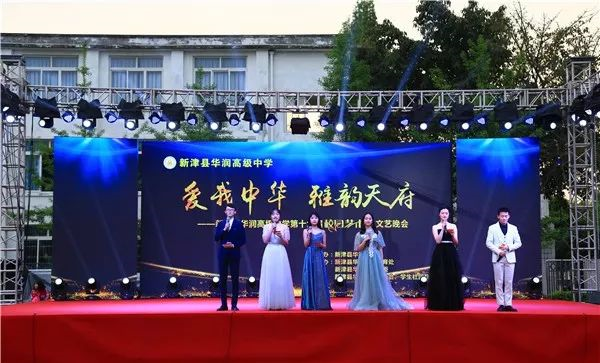 華潤高級中學(xué)2020的分?jǐn)?shù)線是多少？