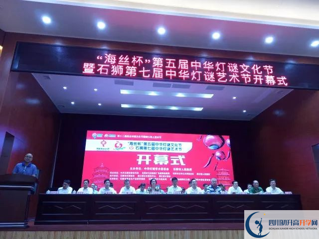 新津中學的學費收費標準是什么？