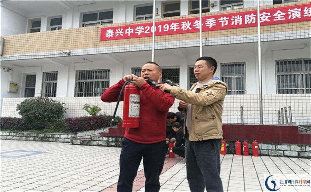 泰興中學(xué)的學(xué)費(fèi)大概是多少？