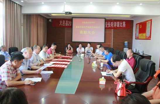 大邑縣實驗中學2020分數(shù)線是多少？