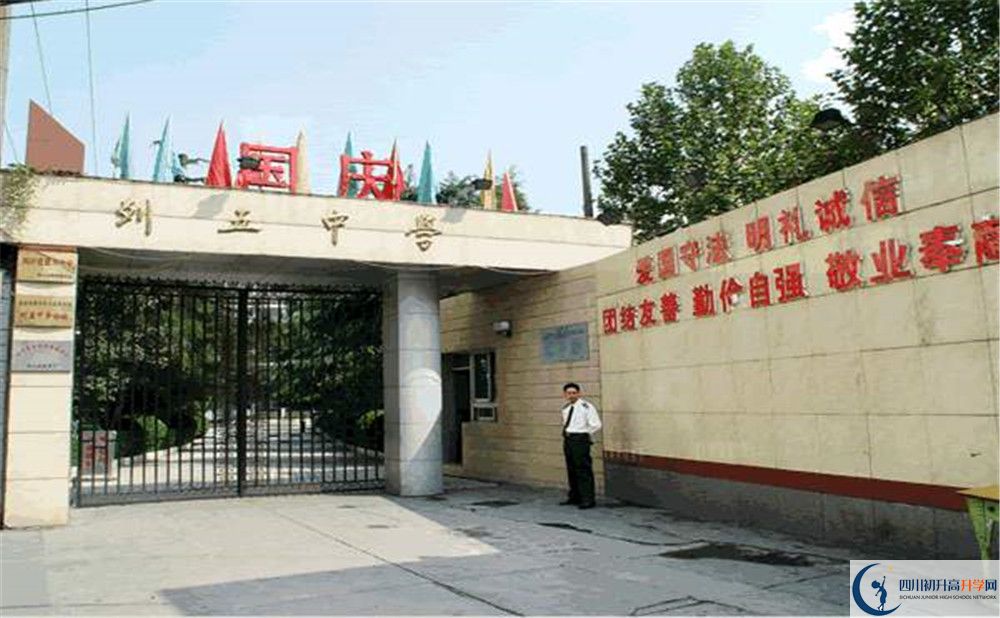 成都列五中學(xué)的初升高分?jǐn)?shù)線是多少？