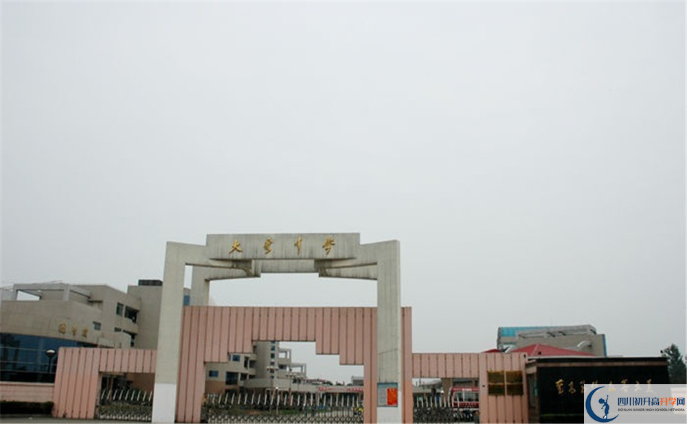 大彎中學(xué)初升高的分?jǐn)?shù)線是多少？