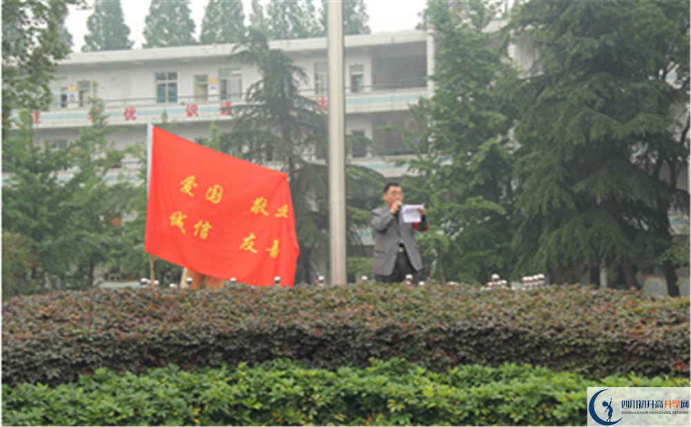 郫縣二中的高中好不好？