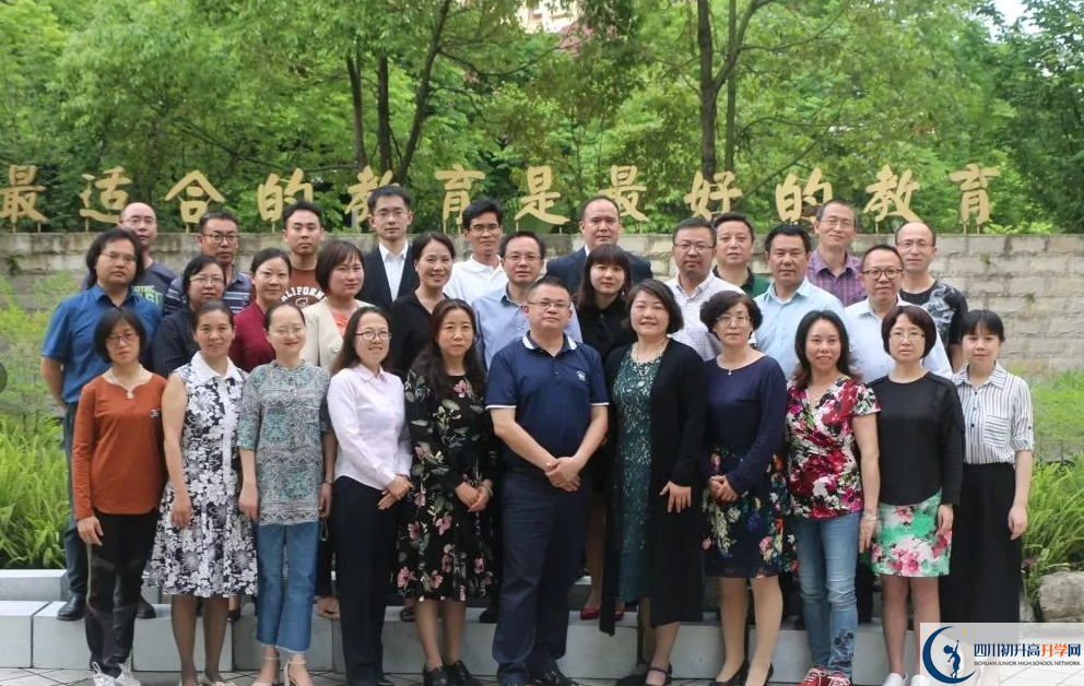 成都市第三中學(xué)的老師好不好？