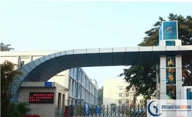 中考成都成飛中學(xué)的招生分?jǐn)?shù)線是多少？