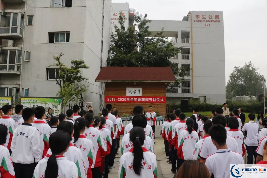 成都樹德中學光華校區(qū)一年的學費是多少？