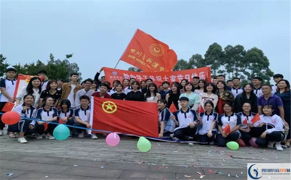 新津中學(xué)的初升高分?jǐn)?shù)線是多少？