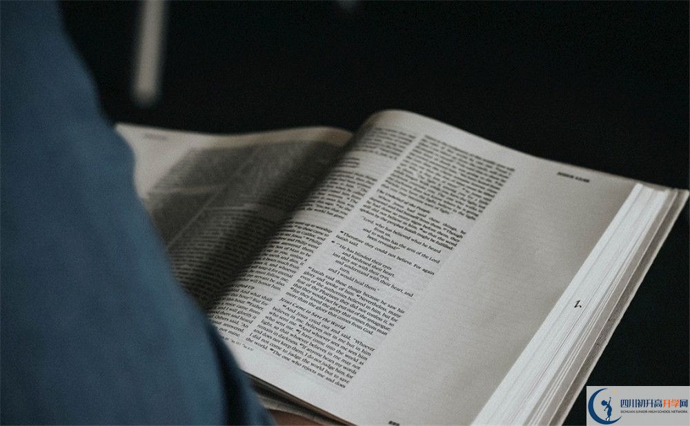 成都鐵路中學的學費大概多少？