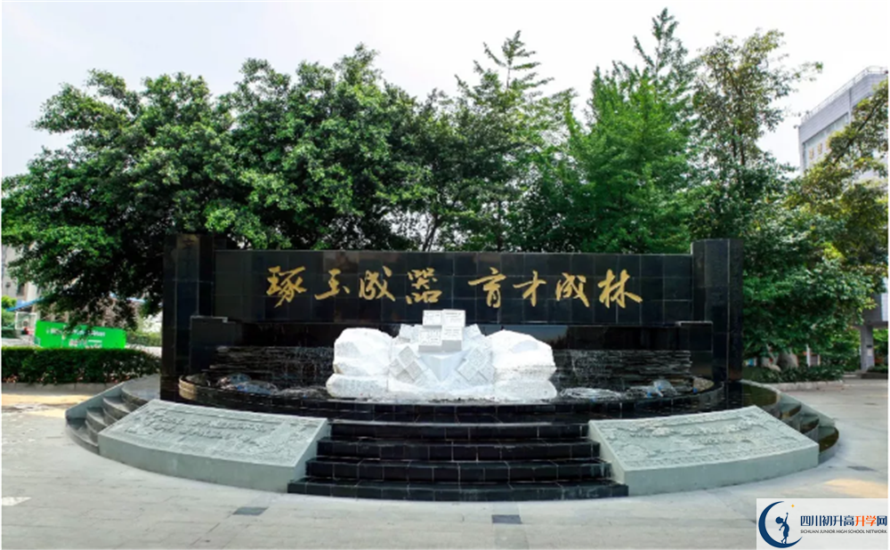 中考成都玉林中學招生分數(shù)線是多少？