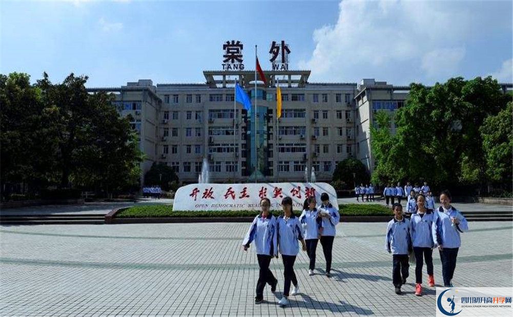 成都棠湖外國語學校的老師好不好？