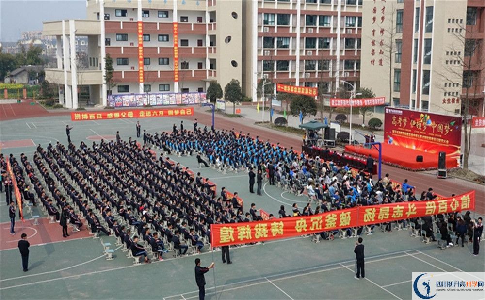 中考都江堰育才學校的招生分數(shù)線是多少？