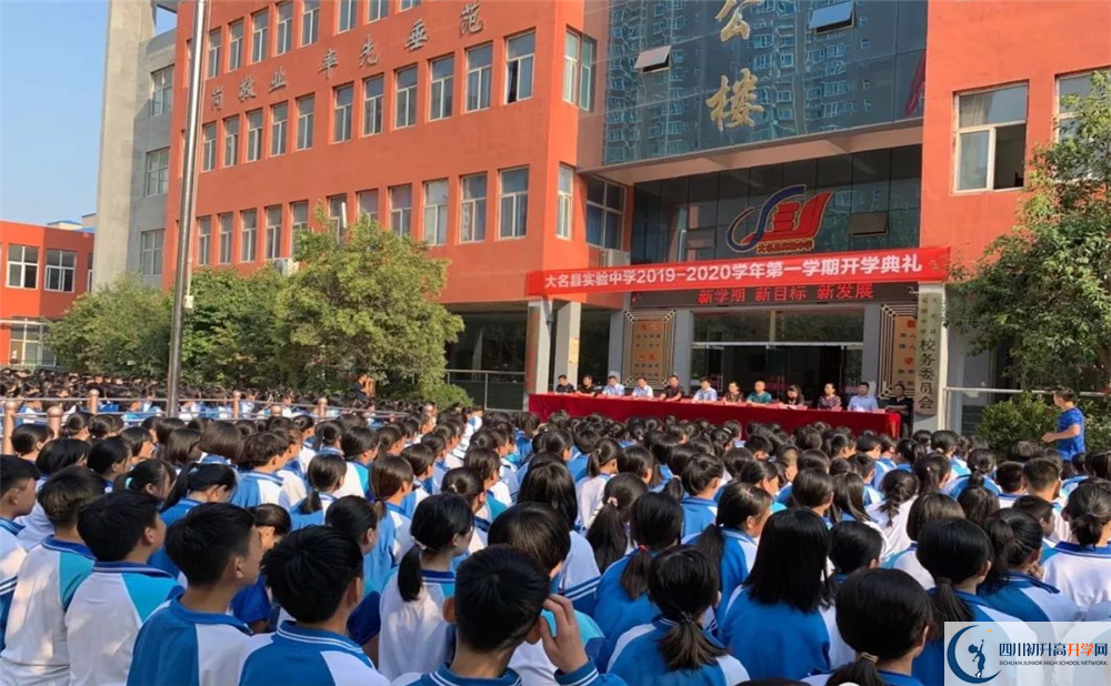 大邑縣實(shí)驗(yàn)中學(xué)一年的學(xué)費(fèi)是多少？