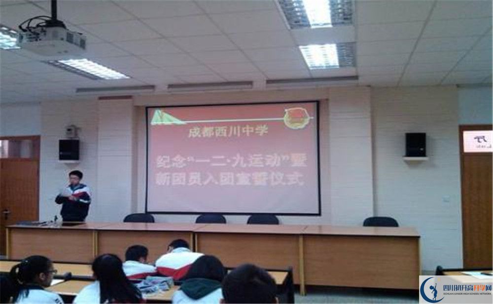 上成都西川中學(xué)的分?jǐn)?shù)線(xiàn)是多少分？