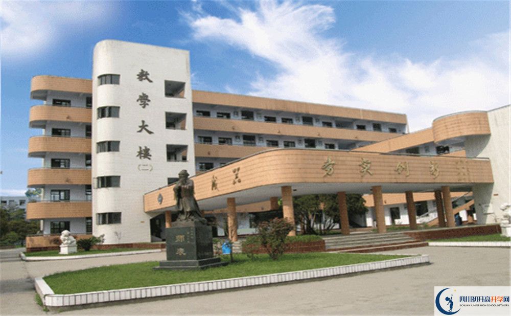 西南交通大學(xué)附屬中學(xué)的高中住宿好不好？