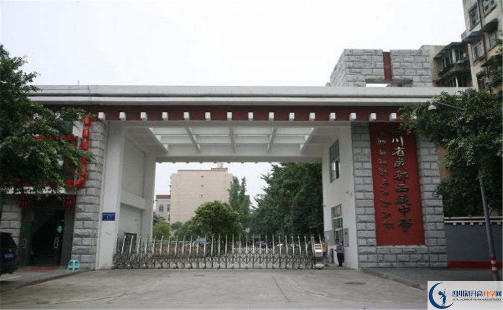 上成都西藏中學(xué)的分?jǐn)?shù)線是多少？