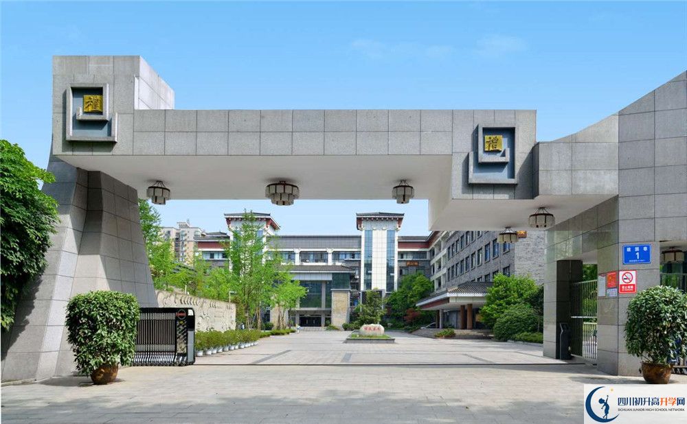 成都市西北中學(xué)一學(xué)期的學(xué)費是多少？