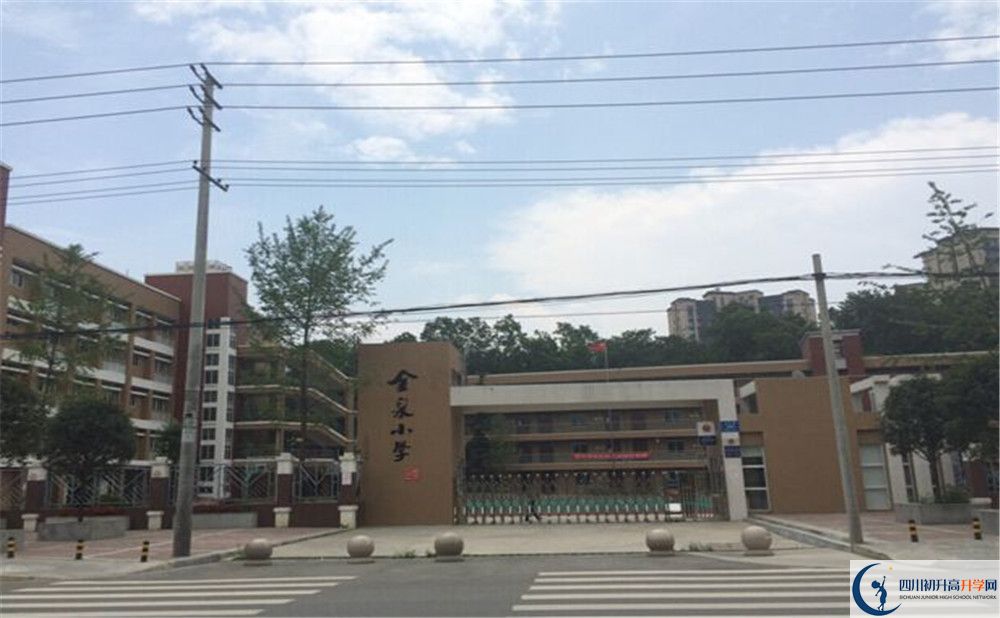 金牛中學的分數(shù)線是多少？