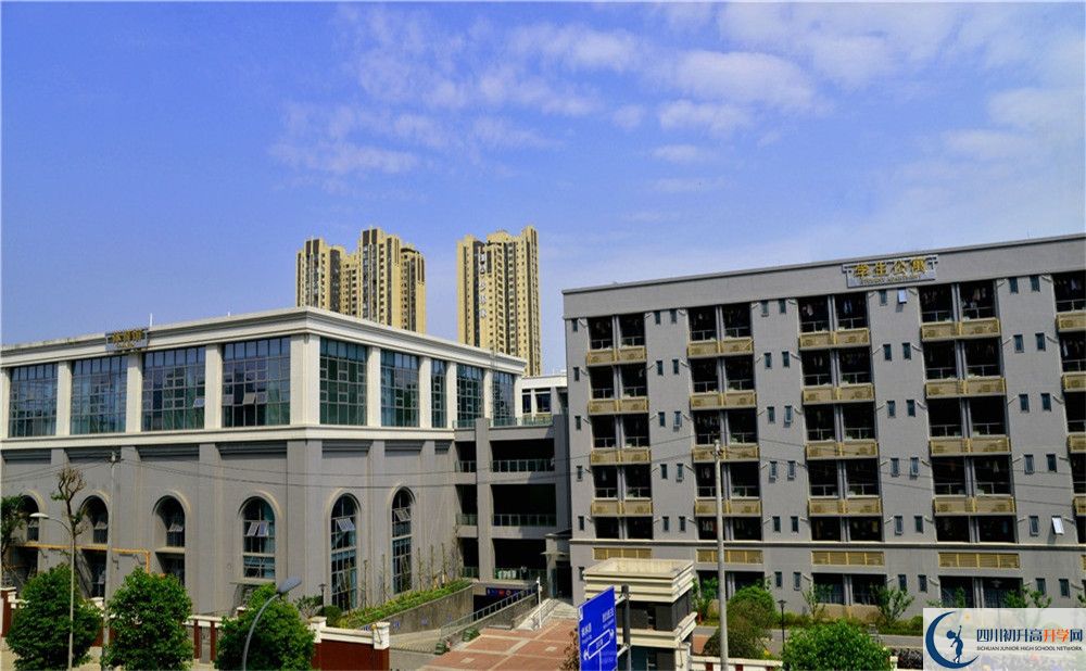 成都市第四十九中學的學費一期是多少？