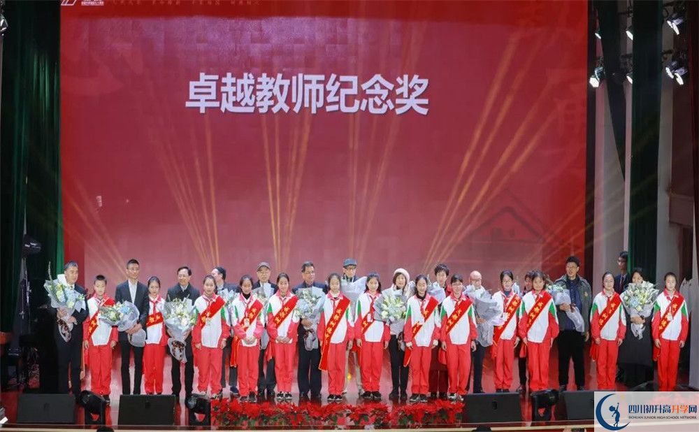 成都樹德中學(xué)的宿舍好不好？