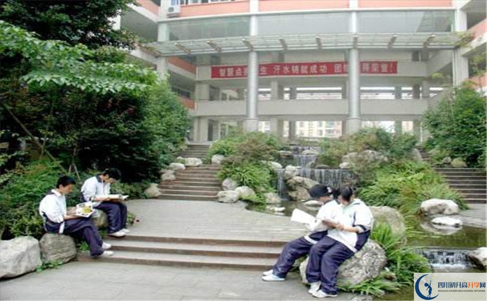 四川師范大學附屬中學的學費一期是多少？
