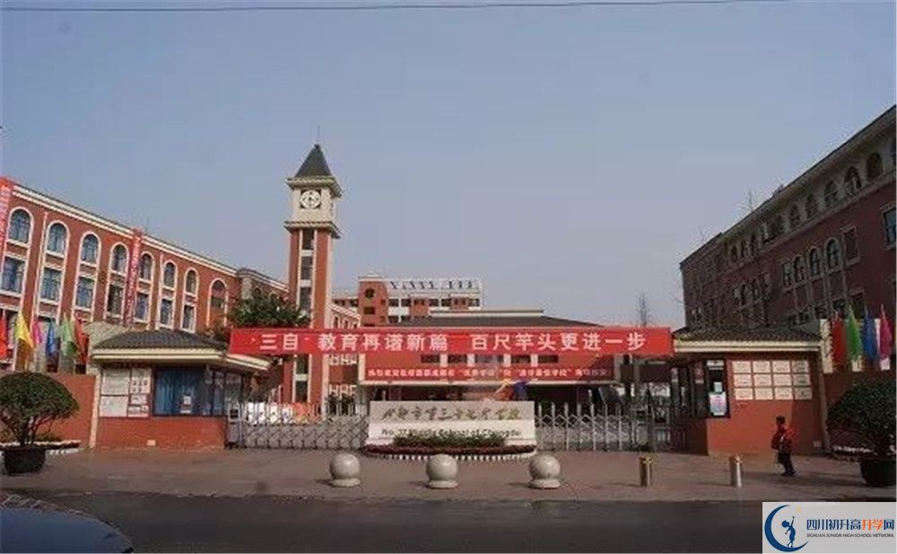 考成都三十七中的分?jǐn)?shù)線是多少？
