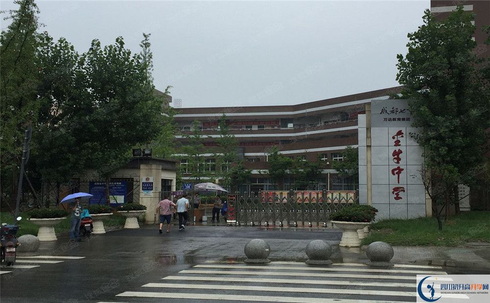 金牛中學(xué)的學(xué)費(fèi)一期是多少？