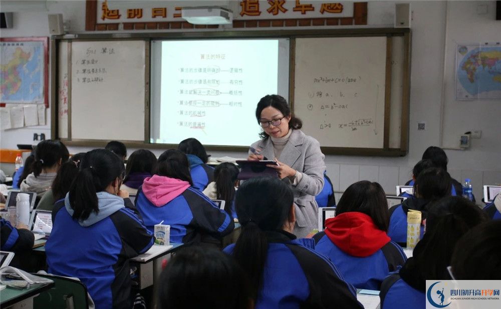 成都市籍田中學(xué)的學(xué)費(fèi)一期是多少？