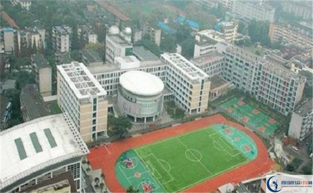 成都十二中（四川大學附屬中學）的學費是多少？