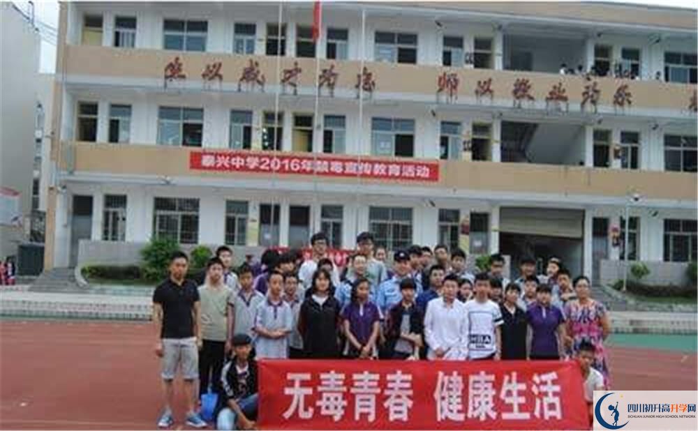 考新都泰興中學的分數(shù)線是多少分？