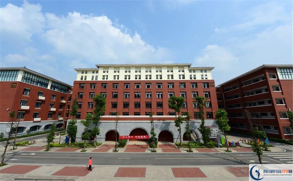 新都一中的學(xué)費(fèi)一期是多少錢？