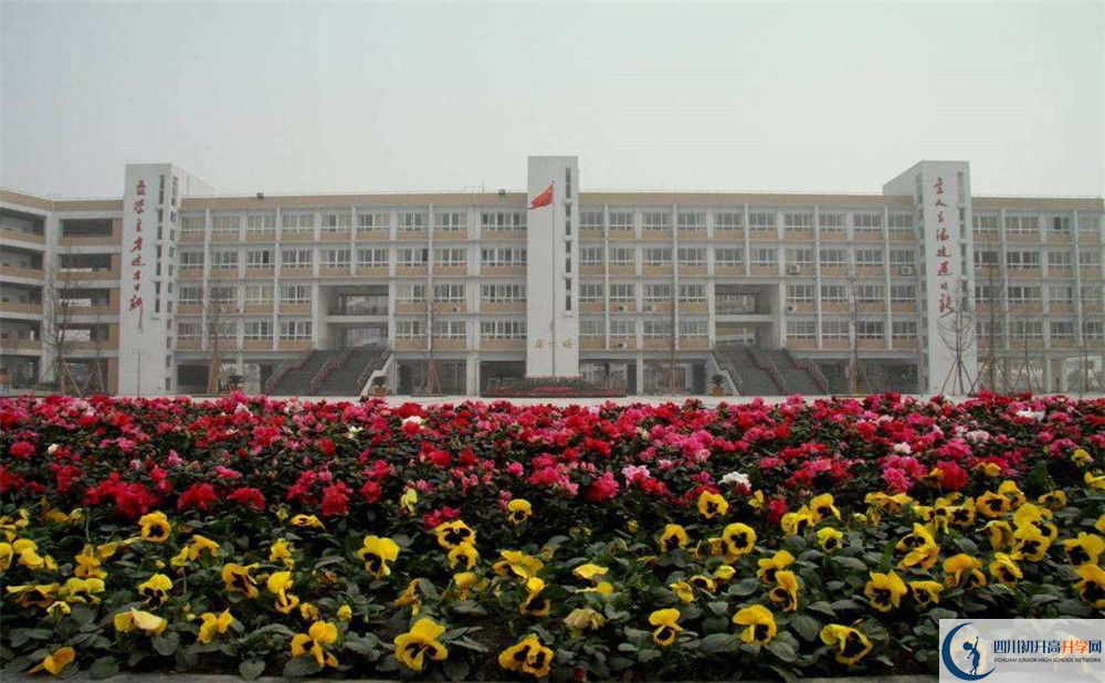 考郫縣四中的分?jǐn)?shù)線(xiàn)是多少？