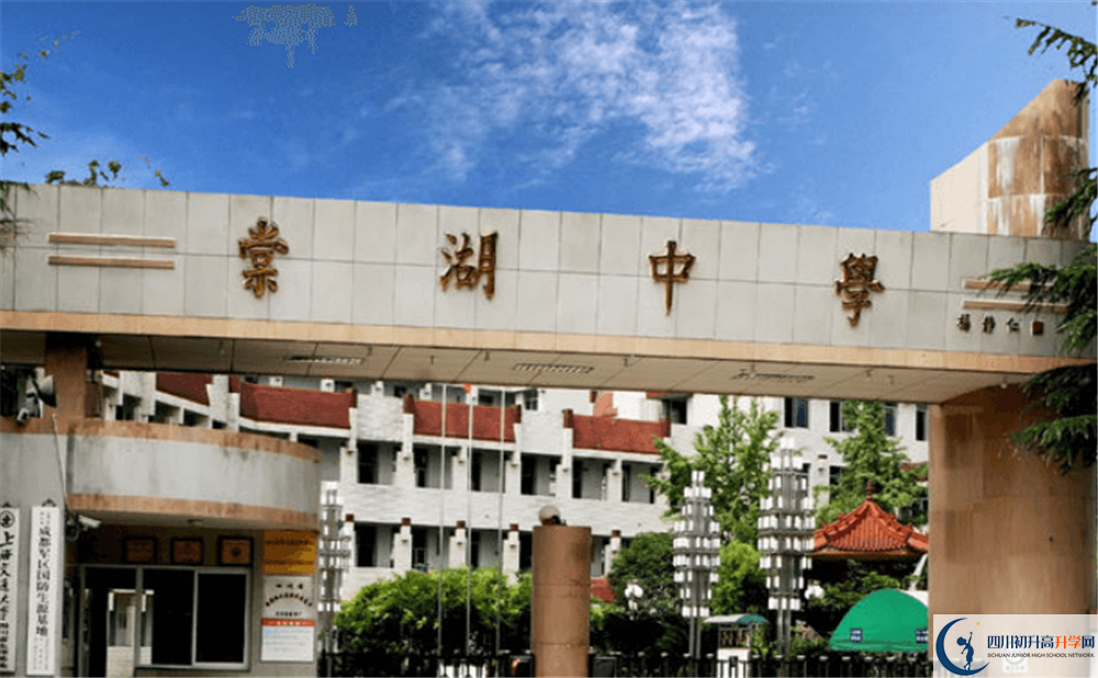 棠湖中學(xué)一期的學(xué)費是多少？