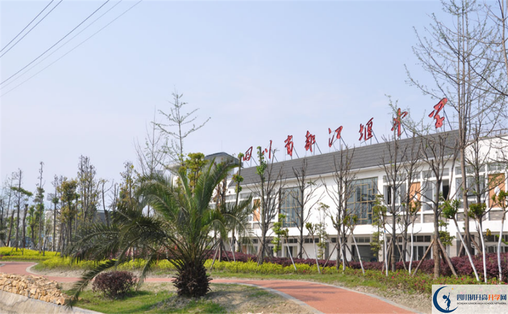 都江堰中學(xué)的宿舍好不好？
