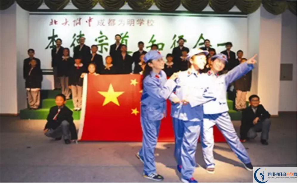 考北大附中成都為明學(xué)校的分?jǐn)?shù)線是多少？