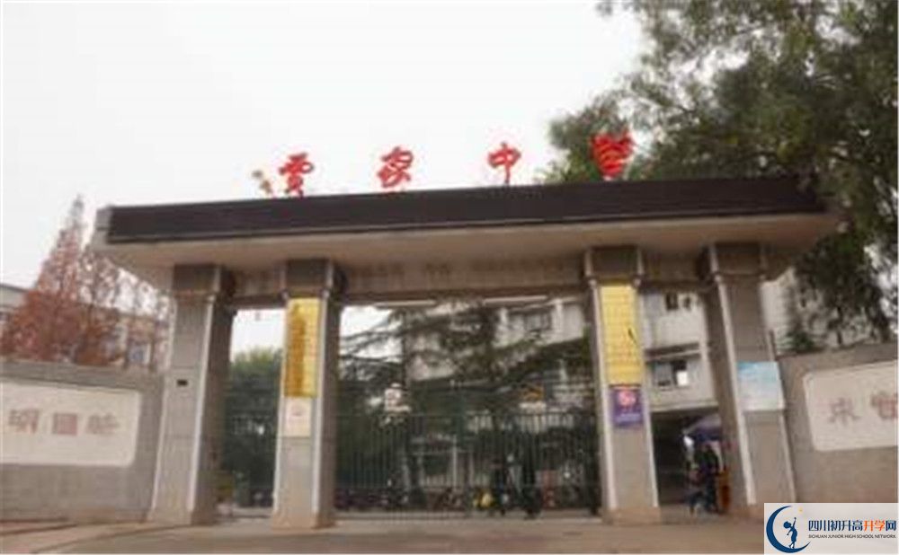 賈家中學的宿舍好不好？