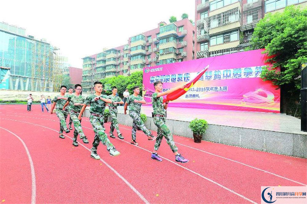 2020年成都市鹽道街中學(xué)高中的分?jǐn)?shù)線是多少？