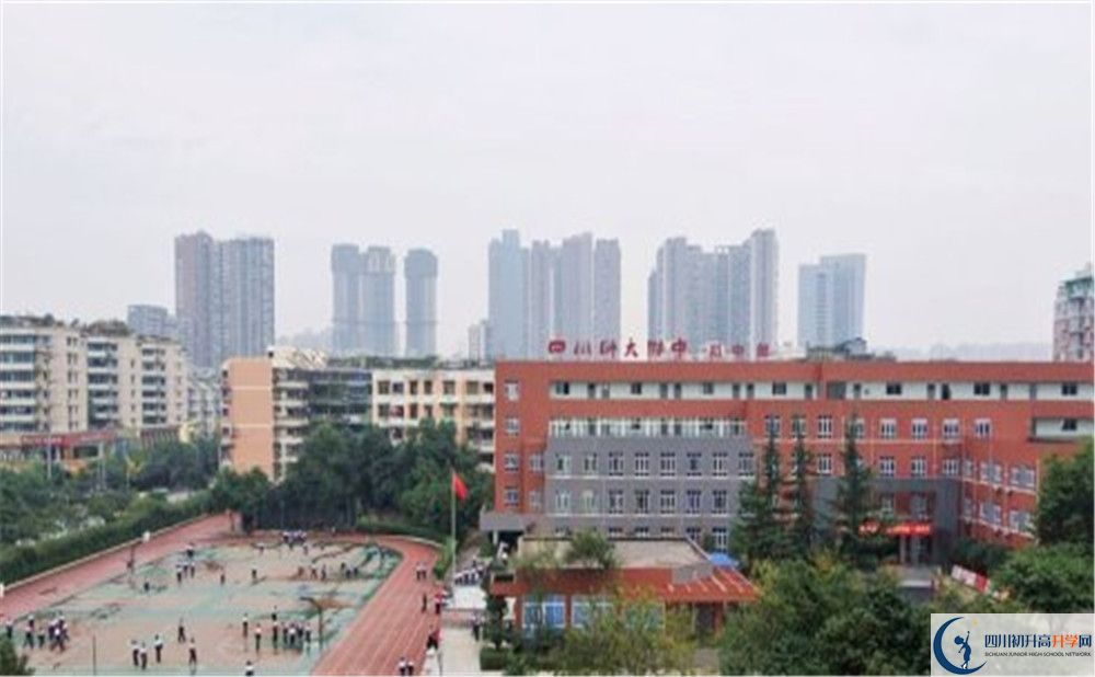 近幾年四川師范大學(xué)附屬中學(xué)高中錄取的分?jǐn)?shù)線是多少？