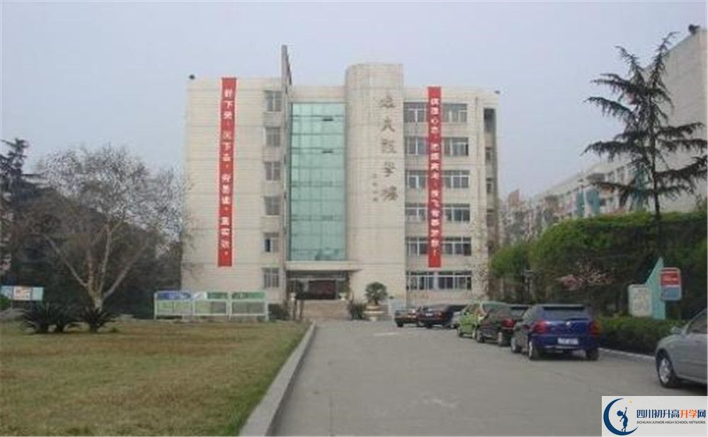 2020年四川師范大學(xué)附屬中學(xué)高中的分?jǐn)?shù)線是多少？