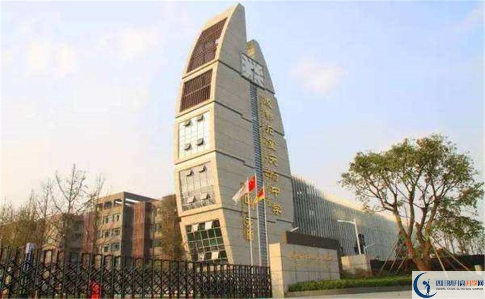 近幾年石室天府中學(xué)高中錄取的分?jǐn)?shù)線是多少？