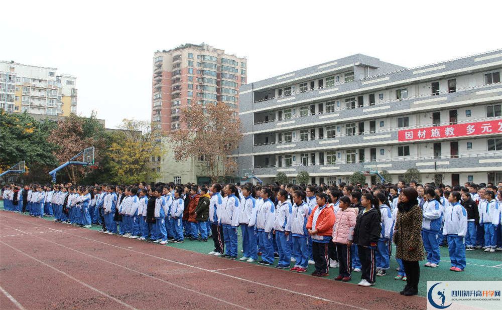 2020年成都十一中高中的分數線是多少？