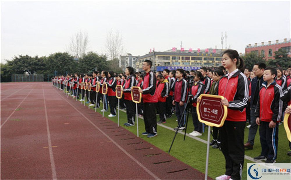 近幾年成都三十七中高中錄取的分?jǐn)?shù)線是多少？