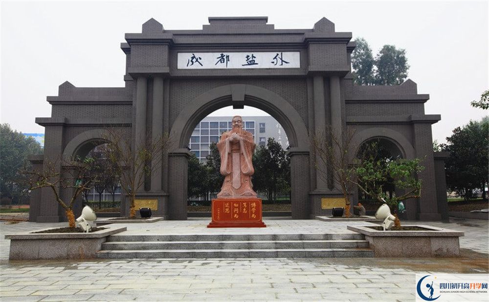 鹽道街外國語學(xué)校的分?jǐn)?shù)線大概是多少？
