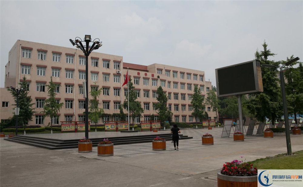 2020年成都市華陽中學高中的分數(shù)線是多少？