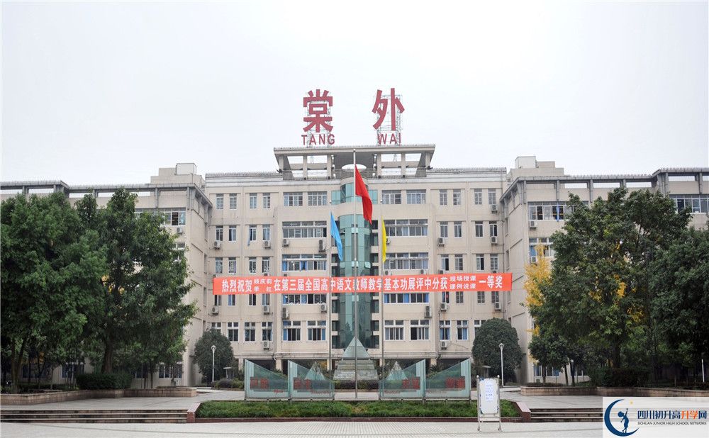 近幾年成都棠湖外國語學(xué)校高中錄取的分?jǐn)?shù)線是多少？