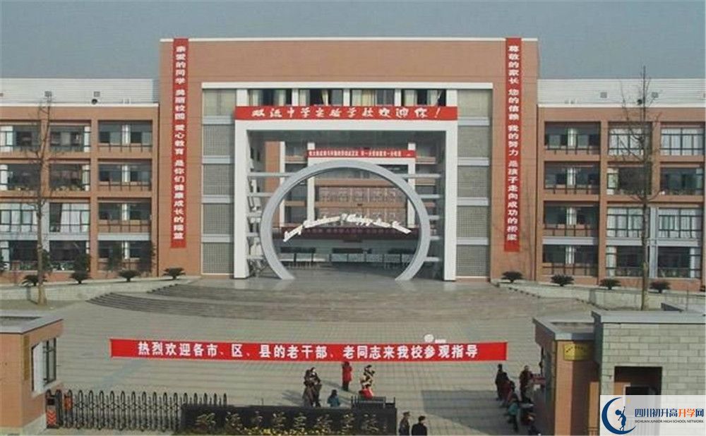 雙流中學實驗學校的分數(shù)線大概是多少？